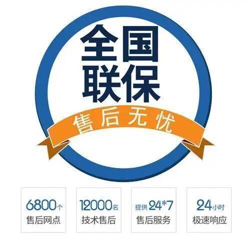 哈尔滨诺科壁挂炉服务中心