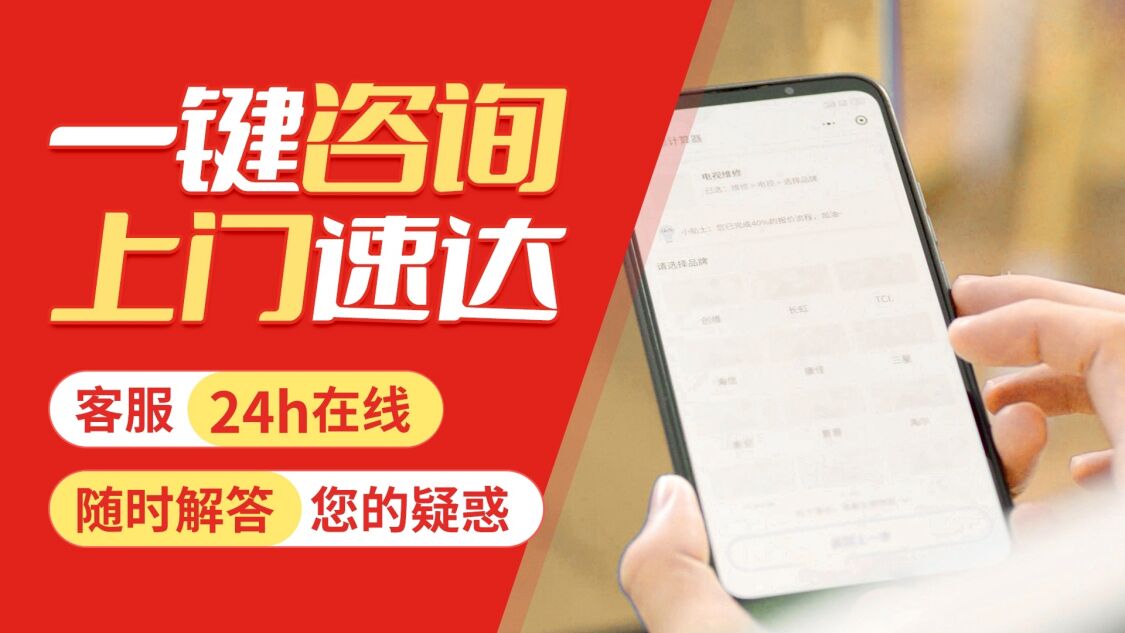 哈尔滨诺科壁挂炉关于我们